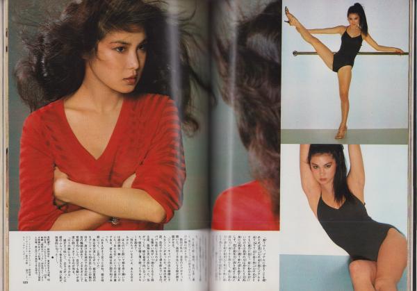月刊プレイボーイ PLAYBOY 日本版 25号 -昭和52年7月