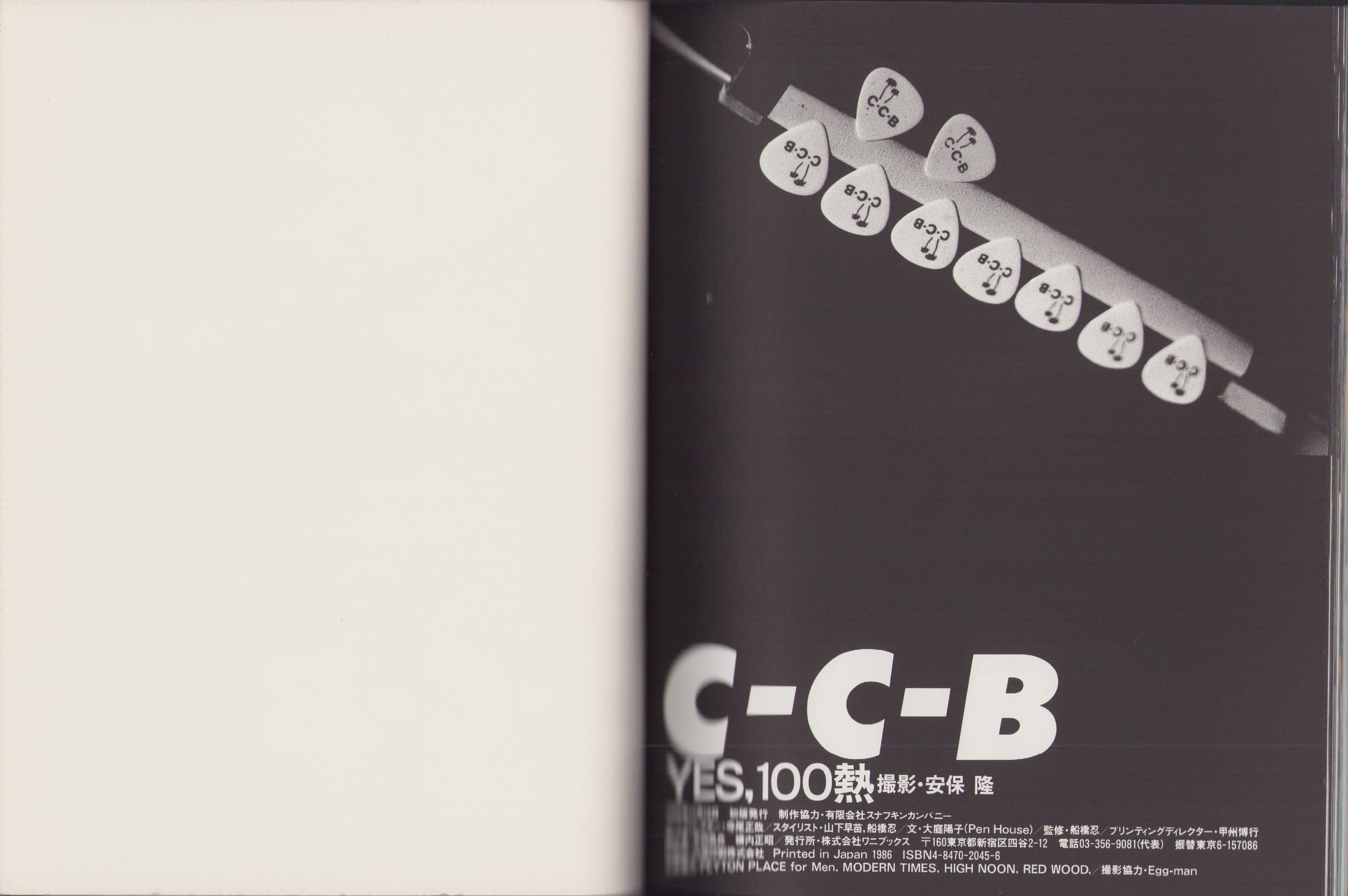 C-C-B YES,100熱(安保隆・撮影) / 伊東古本店 / 古本、中古本、古書籍 C-C-B YES,100熱(安保隆・撮影) / 伊東古本店 / 古本、中古本、古書籍