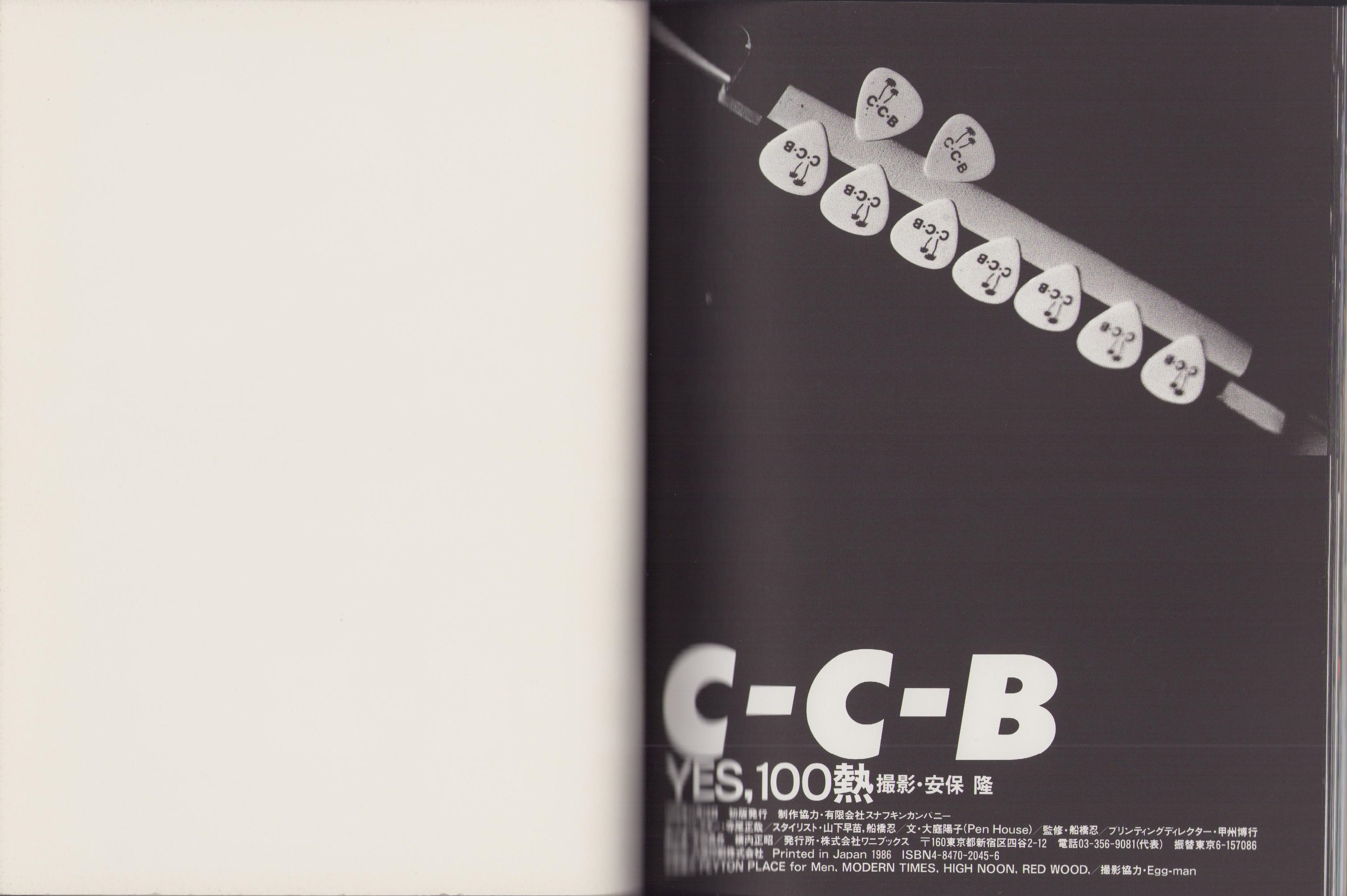 C-C-B 写真集 YES,100熱 1986年初版(昭和61年)