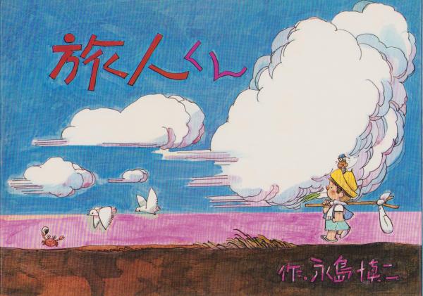 超神ビビューン ばんそうのポップえほん / 伊東古本店 / 古本