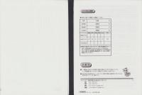 2020年春・受験用　中部大学春日丘高等学校　入学試験問題集　-リアル過去問4年分-（愛知県）