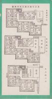 （旅行案内）日本ニ名所ガ又一ツ　-飛騨路下呂　湯之島館-（岐阜県）