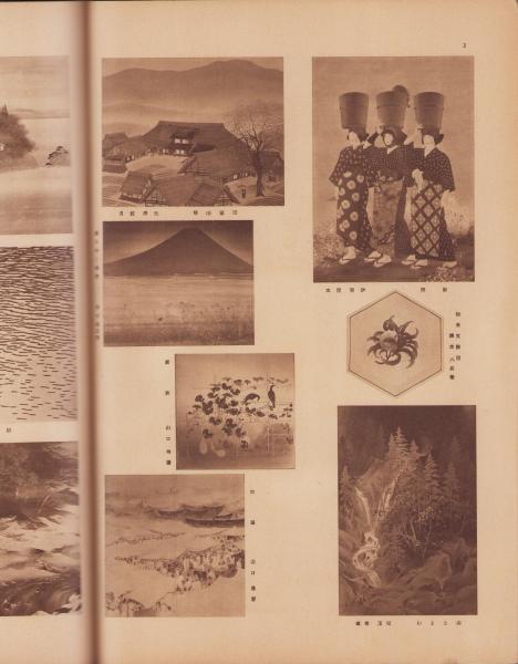 美術の秋 昭和7年 -週刊朝日臨時増刊- 表紙画・堂本印象(〈帝展