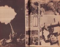写真週報　312号　昭和19年3月8日