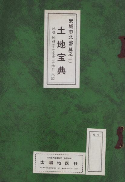 田中 道昭 | 日経BOOKプラス