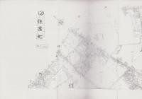 （土地宝典）安城市北部土地宝典（其之二）　-昭和58年-