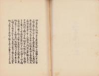 名古屋往来（名古屋市）