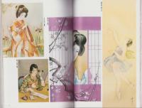 大正・昭和少年少女雑誌の名場面集