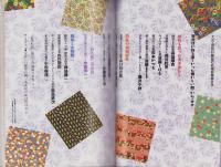 大正・昭和少年少女雑誌の名場面集