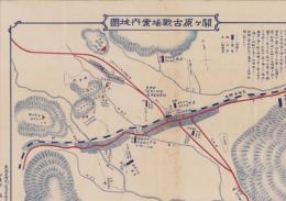 関ヶ原古戦場案内地図(岐阜県）