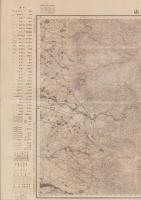 （5万分1地形図）御在所岳(三重県・滋賀県）