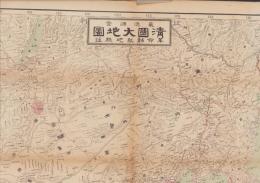 最近調査　清国大地図　-革命動乱地點註-　大阪毎日新聞明治44年11月3日附録