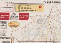 (地図）安城市住居表示案内図　-昭和42年7月調製-