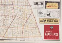 (地図）安城市住居表示案内図　-昭和42年7月調製-