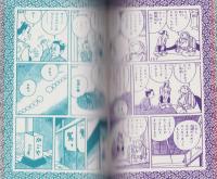 （復刻版）進め三太馬車