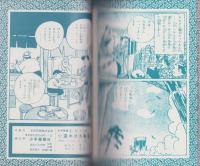 （復刻版）進め三太馬車