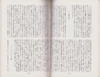 国語国文　古本屋巡りをする人のために