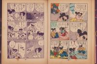 赤胴鈴之助　8巻