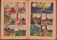 赤胴鈴之助　14巻