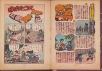 赤胴鈴之助　12巻
