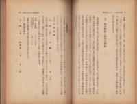 家庭野菜の作り方