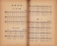ハーモニカ1週間独習