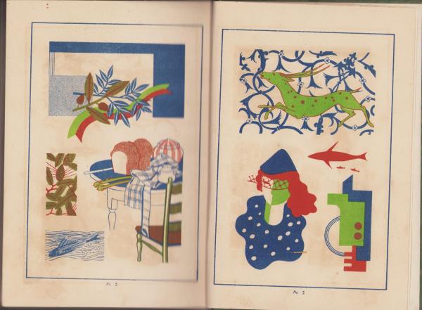 創作カット図案集(内藤良治) / 古本、中古本、古書籍の通販は「日本の