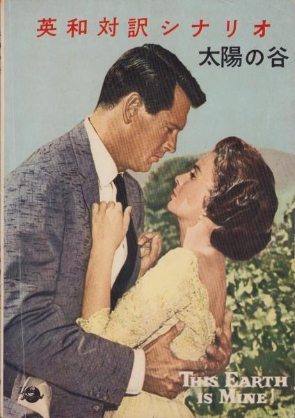 Amazon.com: 現代文明と人間の運命 (鈴木亨著作集