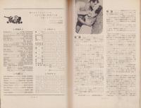 太陽の谷　-英和対訳シナリオ11-