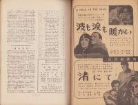 太陽の谷　-英和対訳シナリオ11-
