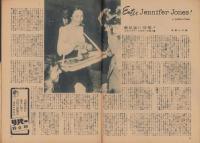 映画之友　昭和22年12月号　表紙モデル・デイアナ・ダービン