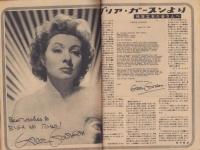 映画之友　昭和23年11月号　表紙モデル・イデア・ルピーノ