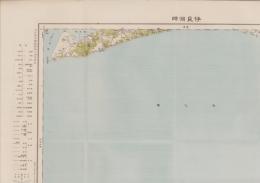 （20万分1帝国図）伊良湖岬（愛知県）