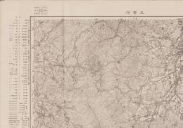 （5万分1地形図）大宰府（福岡県）