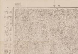 （5万分1地形図）佐倉（千葉県）