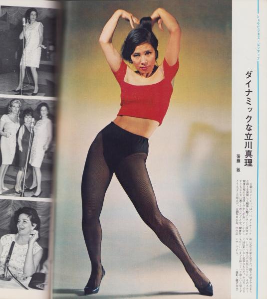 405【雑誌】映画の友 1981年1月号 近代映画/小川亜佐美/マリア