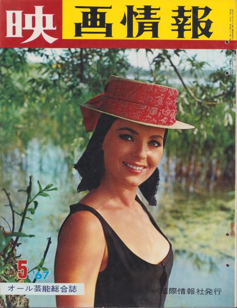 Yahoo!オークション - セクシーアクション 1991年5月号 NO.117 中古