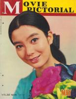 映画情報　昭和42年5月号　表紙モデル-ビルナ・リージ、生田悦子