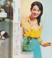 映画情報　昭和42年5月号　表紙モデル-ビルナ・リージ、生田悦子