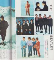 映画情報　昭和41年1月号　表紙モデル・星由里子、リイ・レミック