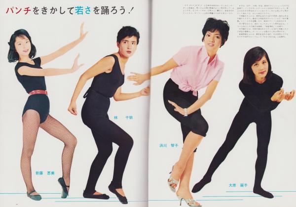 映画情報 昭和40年11月号 表紙モデル・吉永小百合、ダイアン 映画情報 昭和40年11月号 表紙モデル・吉永小百合、ダイアン