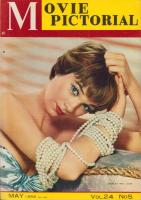 映画情報　昭和34年5月号　表紙モデル・有馬稲子、シャーリイ・マックレーン