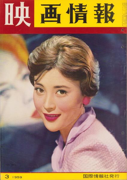 2025年最新】Yahoo!オークション -桑野みゆき ポスターの中古品