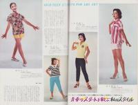 映画情報　昭和33年9月号　表紙モデル・有馬稲子、タイナ・エルグ