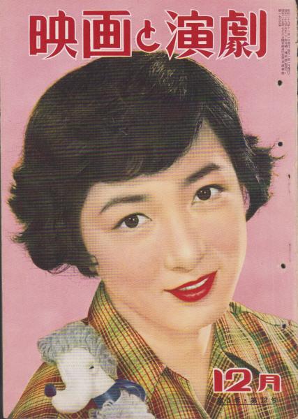 Amazon.co.jp: (雑誌)文藝 第2巻（昭和9年）12冊揃 第2巻第1-12