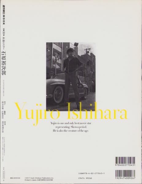 【中古】 永遠を聞く海/集英社/福原ヒロ子 Amazon.co.jp: Sports Graphic Number ナンバー 203 ソウル