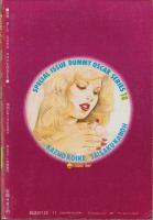 特集・実験人形「ダミー・オスカー」シリーズ10　-別冊BIG GORO-　昭和57年11月