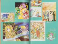 ぱふ　昭和57年3月号　-特集・中山星香-