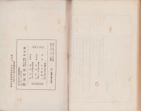 木曽のお伝馬（長野県）