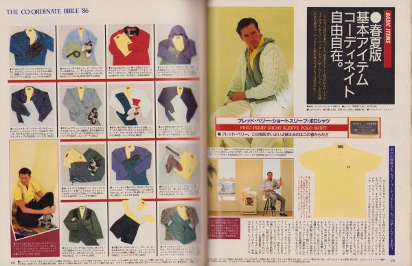 コミックボックス 44号 昭和62年11月号 表紙画・勝川克志(〈特集